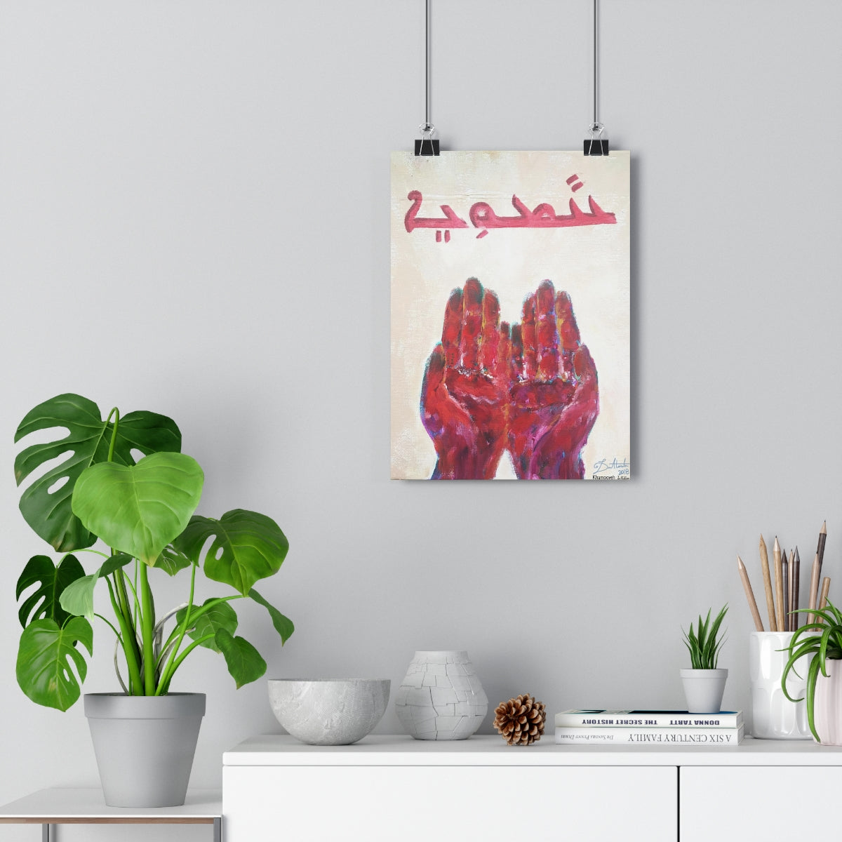 Khamooyeh (Keeping) - Giclée Art Print