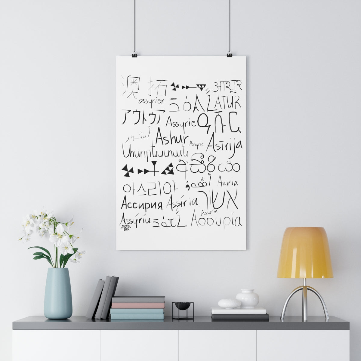 Assyria Around the World (White) - Giclée Art Print