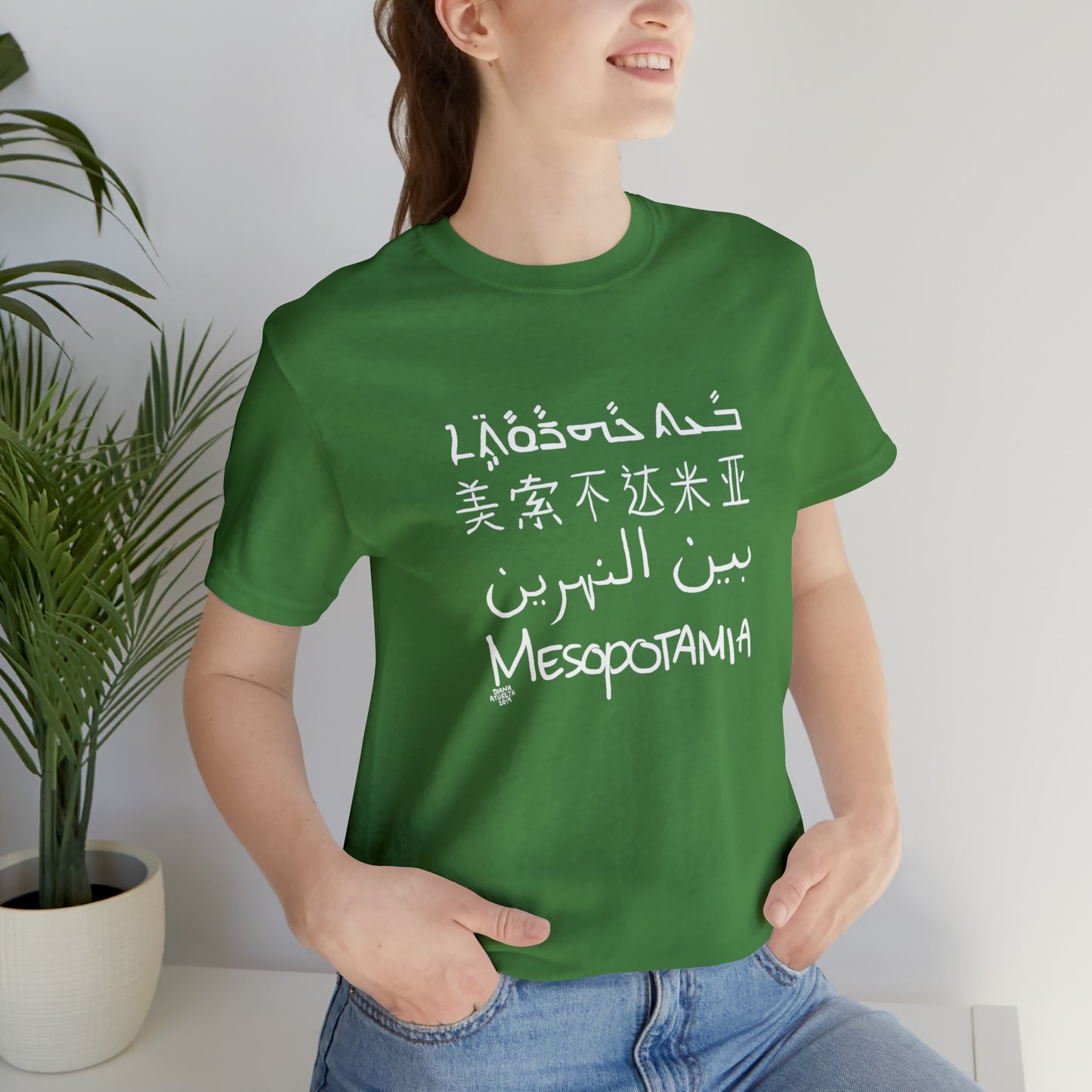 Mesopotamia Rosetta - Unisex Cotton T-Shirt