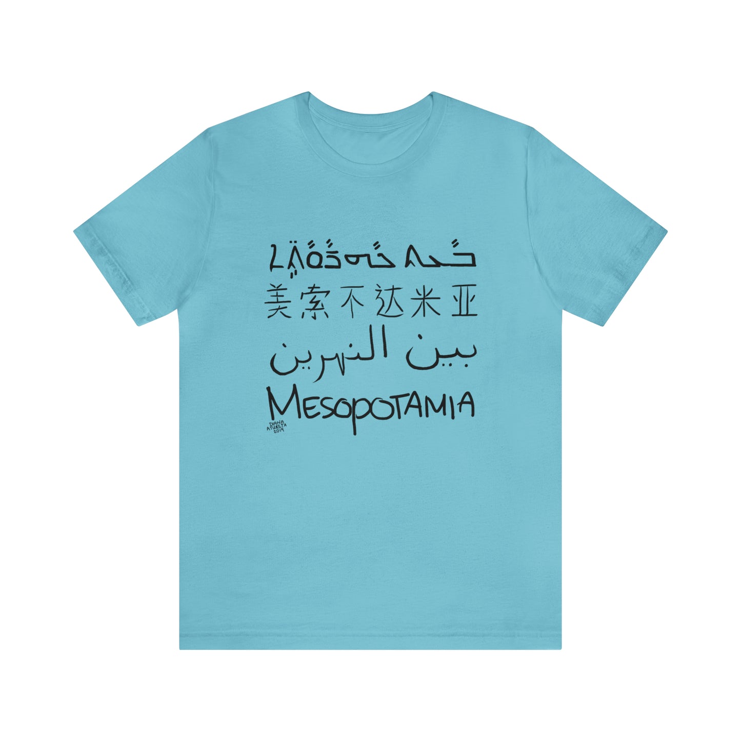 Mesopotamia Rosetta - Unisex Cotton T-Shirt