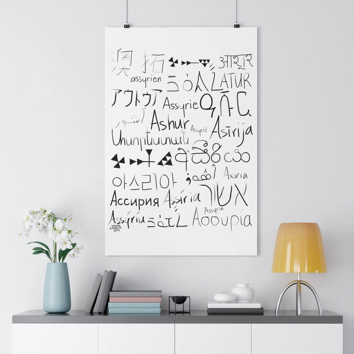 Assyria Around the World (White) - Giclée Art Print