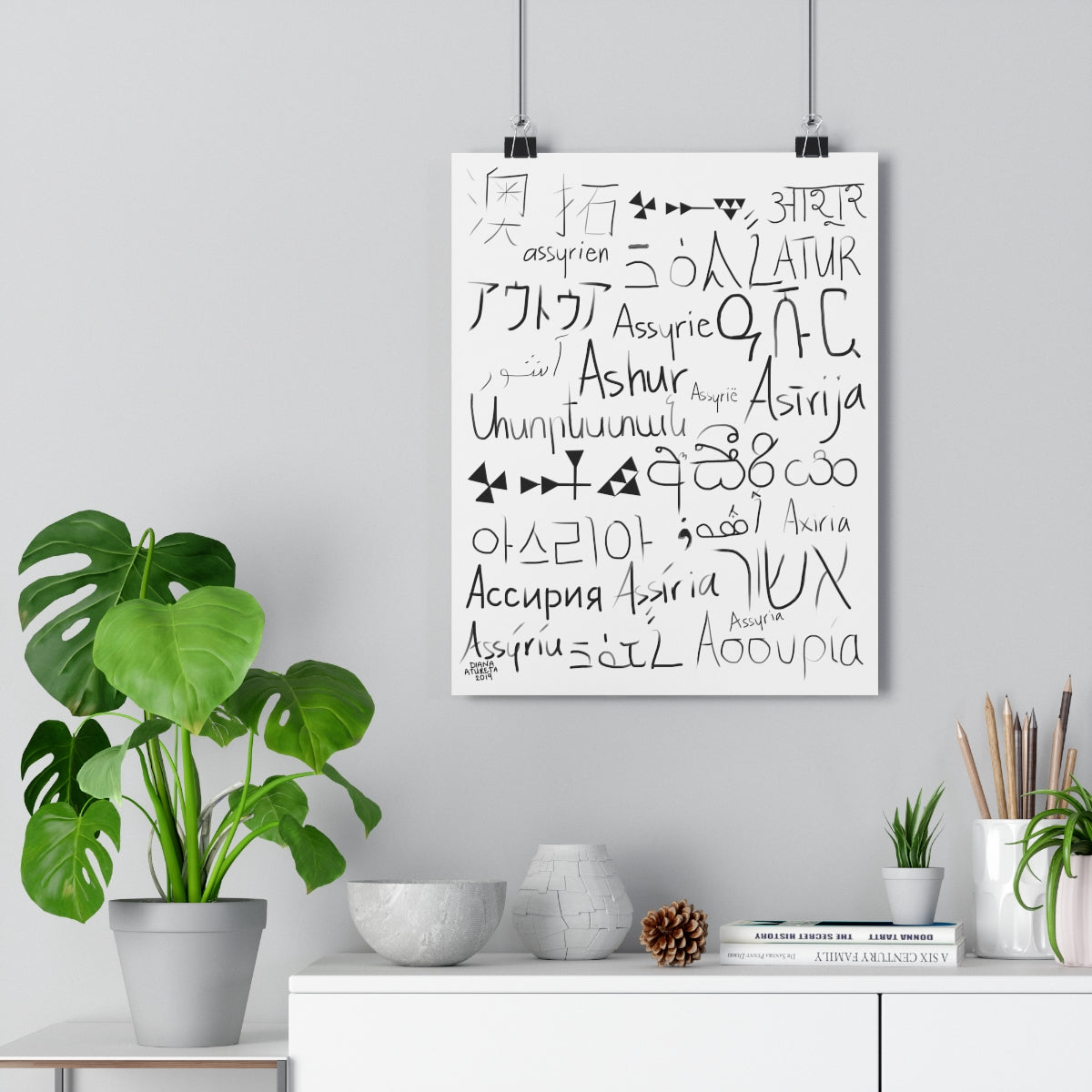 Assyria Around the World (White) - Giclée Art Print