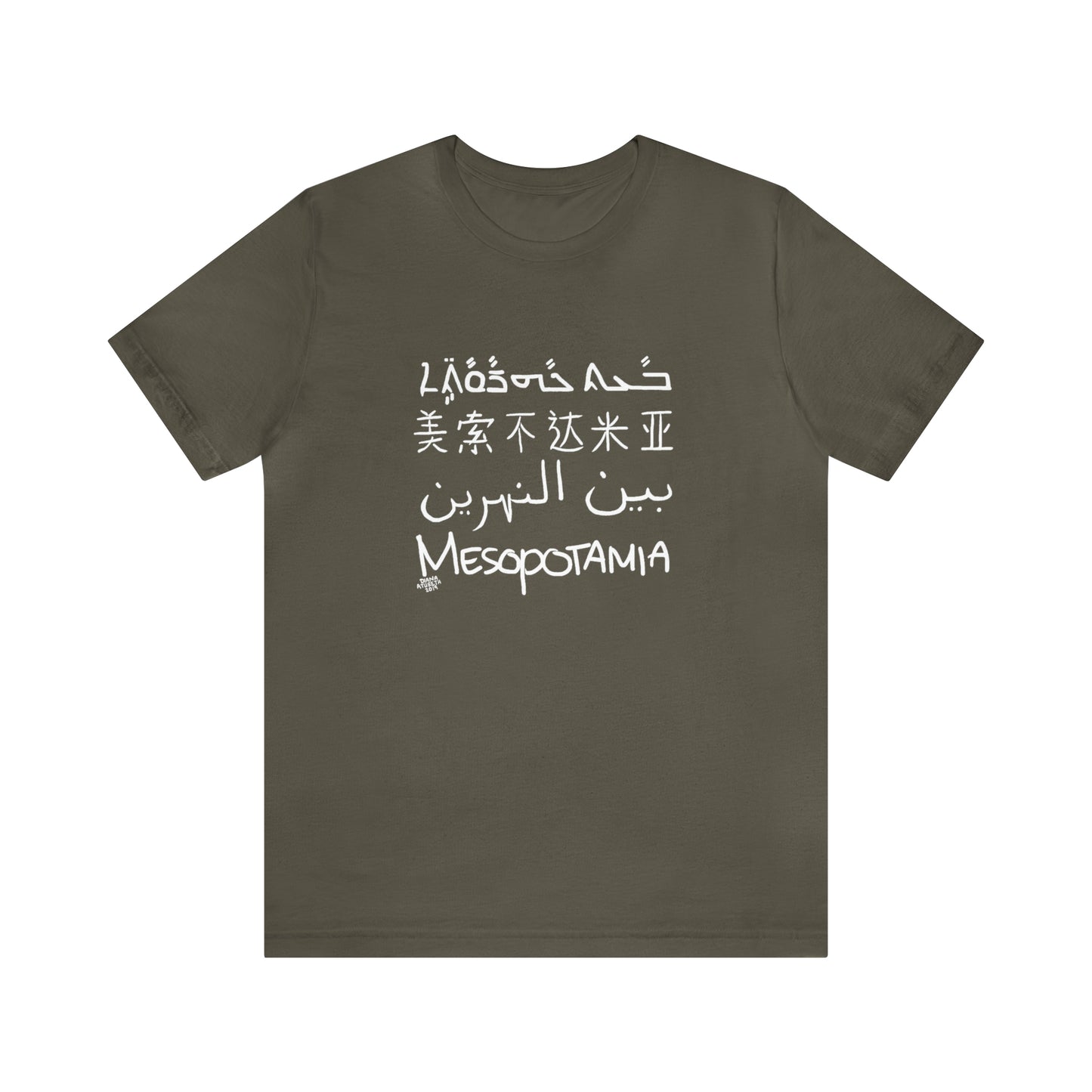 Mesopotamia Rosetta - Unisex Cotton T-Shirt