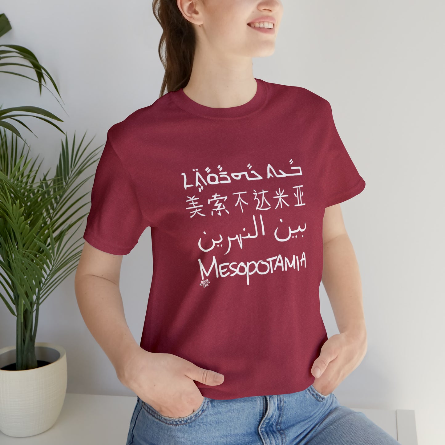 Mesopotamia Rosetta - Unisex Cotton T-Shirt