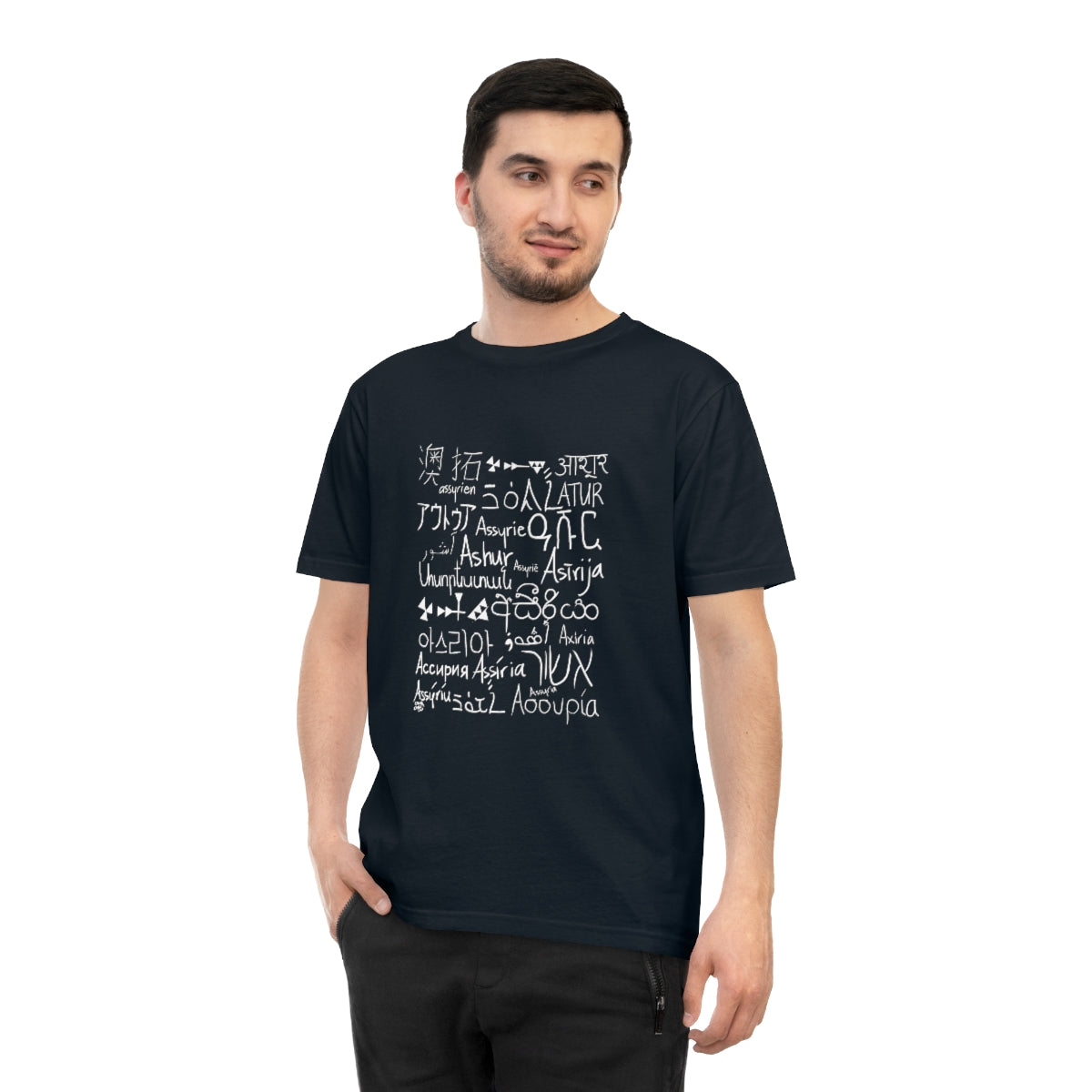 Assyria Around the World - Unisex Classic Jersey T-shirt