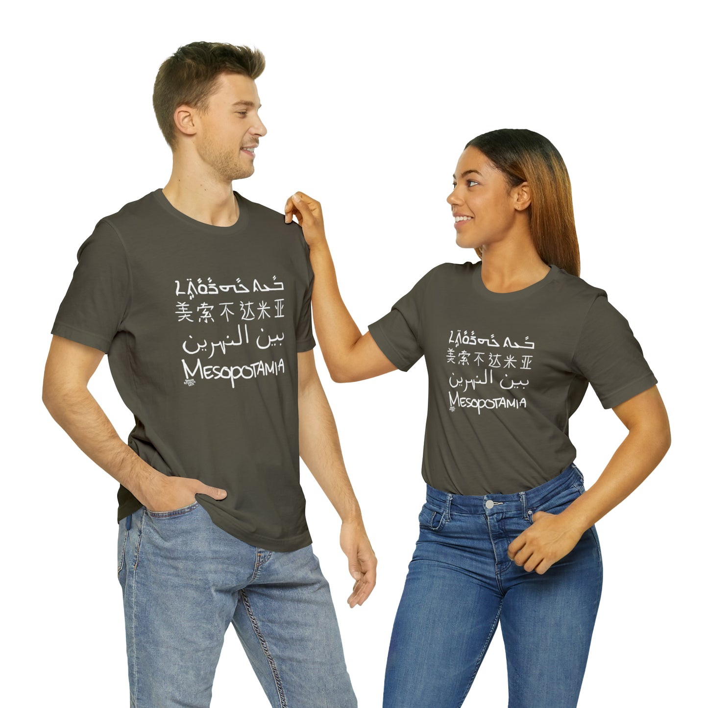Mesopotamia Rosetta - Unisex Cotton T-Shirt