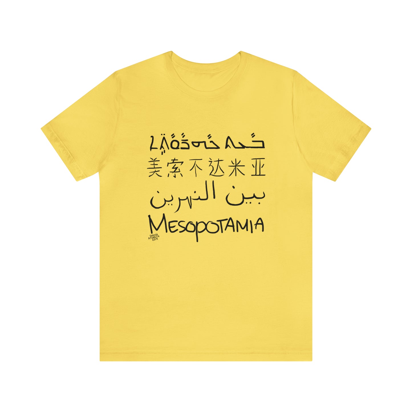 Mesopotamia Rosetta - Unisex Cotton T-Shirt