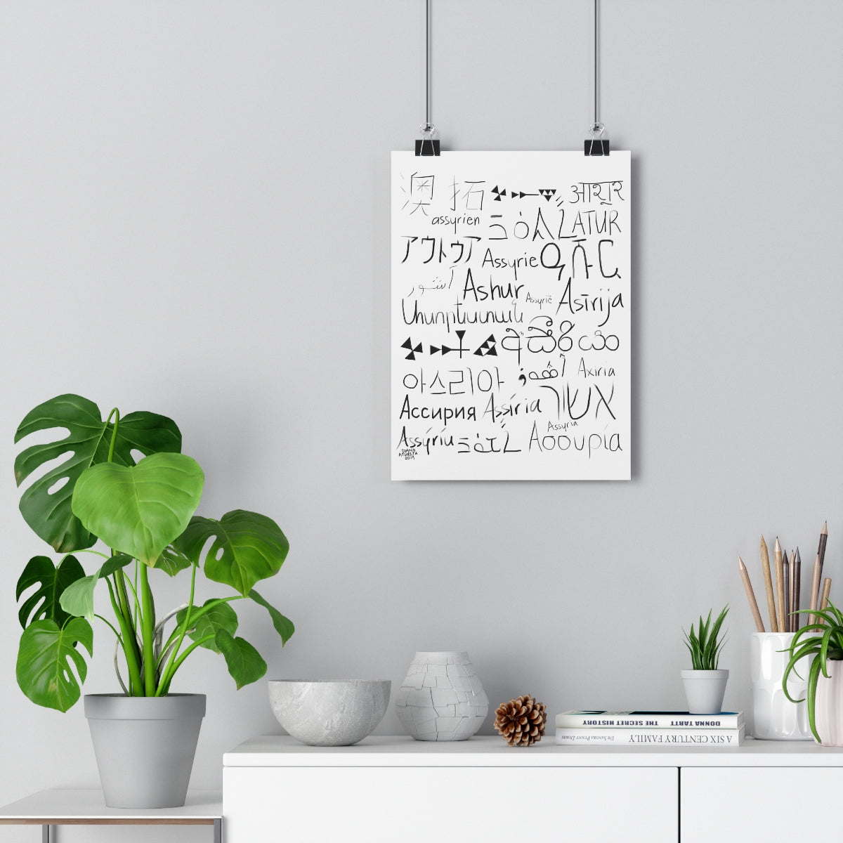 Assyria Around the World (White) - Giclée Art Print
