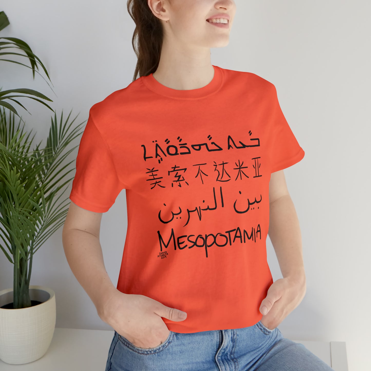 Mesopotamia Rosetta - Unisex Cotton T-Shirt