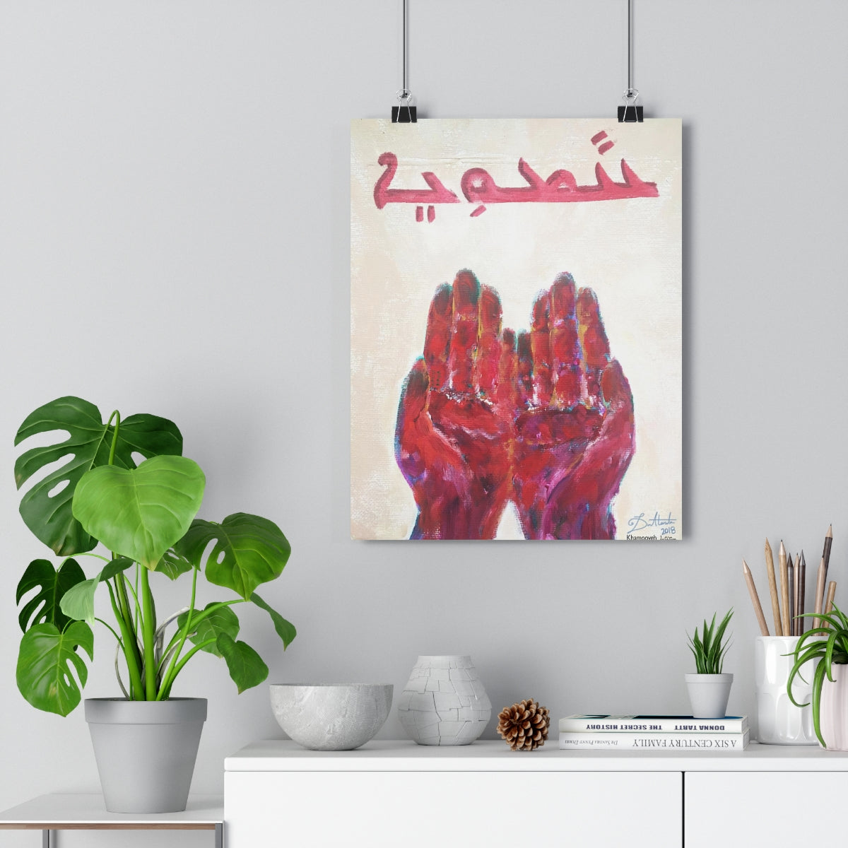 Khamooyeh (Keeping) - Giclée Art Print