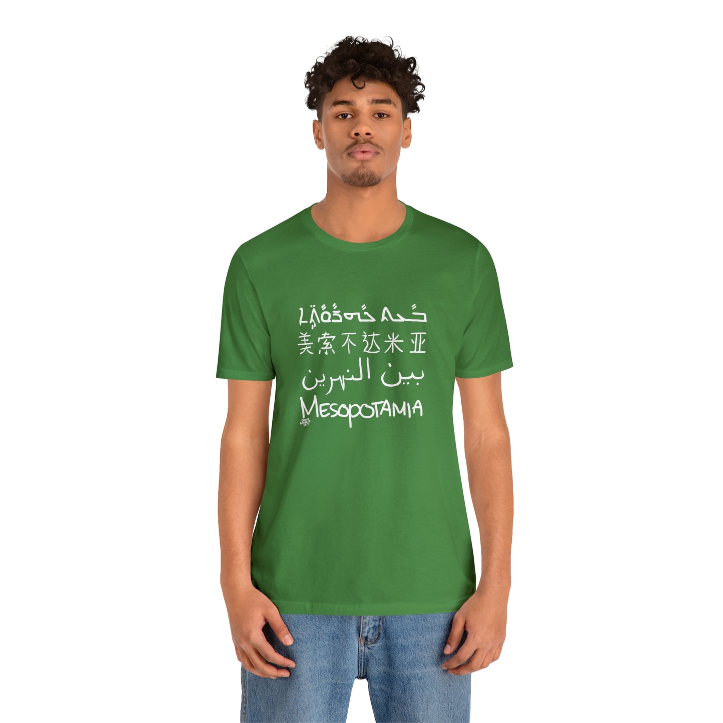 Mesopotamia Rosetta - Unisex Cotton T-Shirt