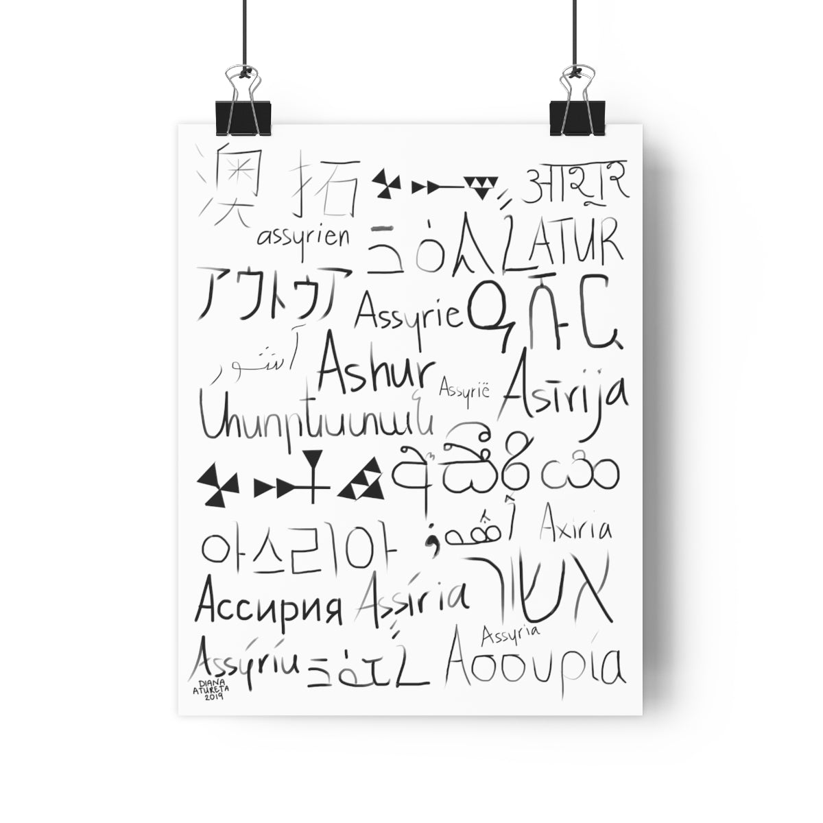 Assyria Around the World (White) - Giclée Art Print