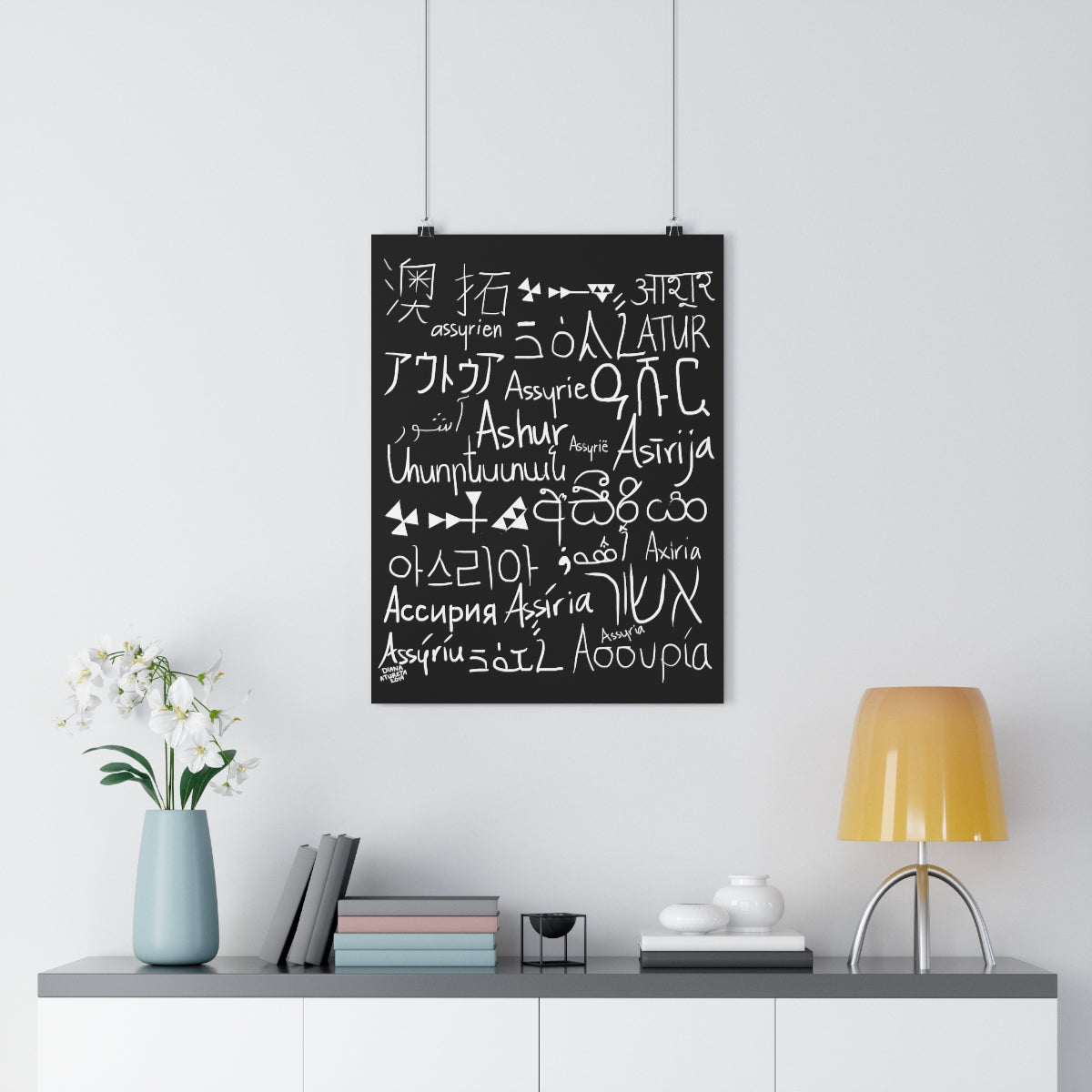 Assyria Around the World (Black) - Giclée Art Print