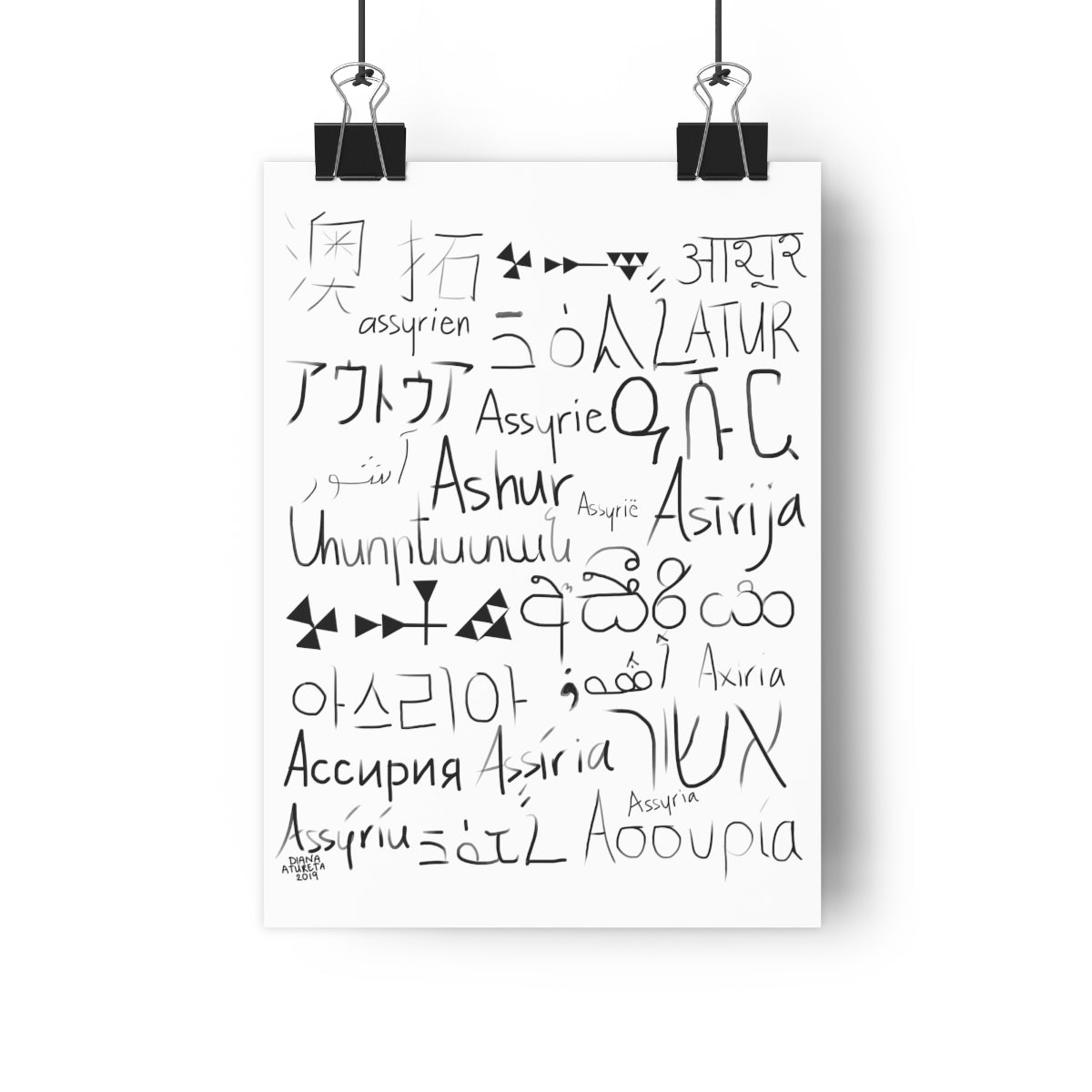 Assyria Around the World (White) - Giclée Art Print
