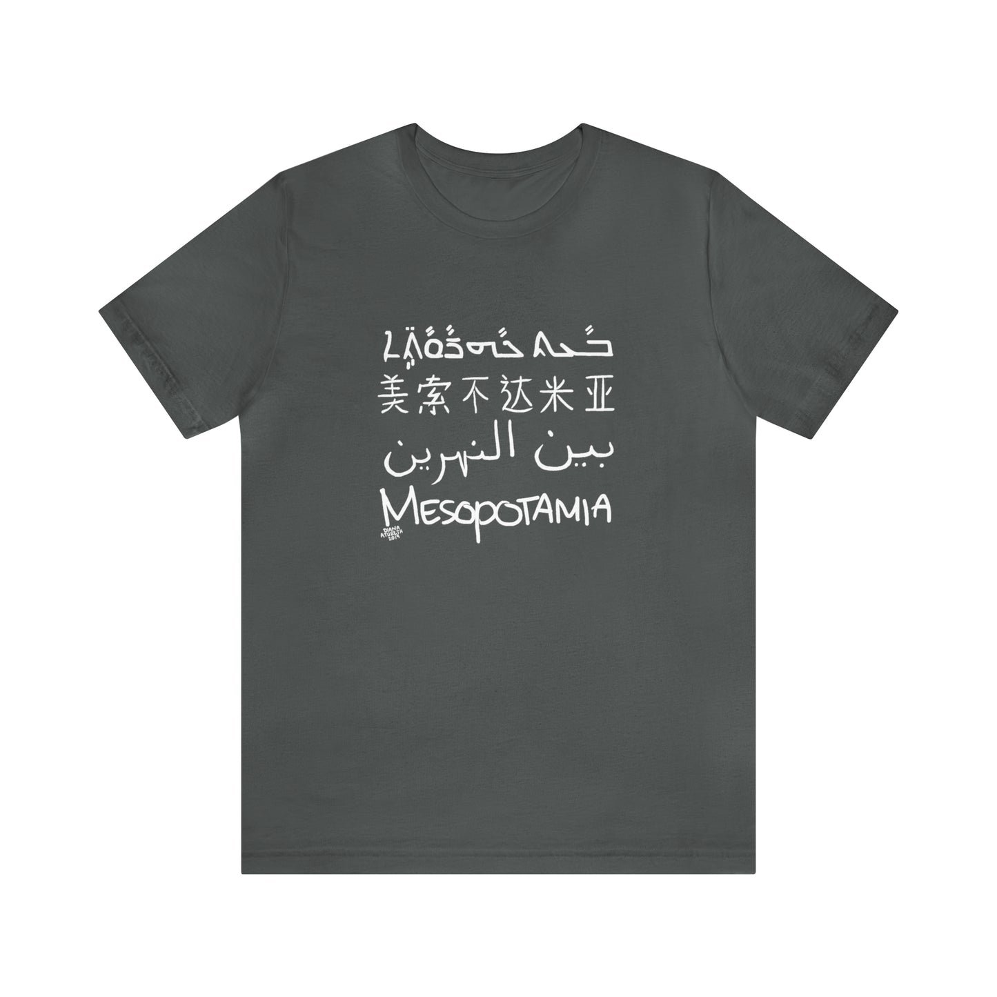 Mesopotamia Rosetta - Unisex Cotton T-Shirt