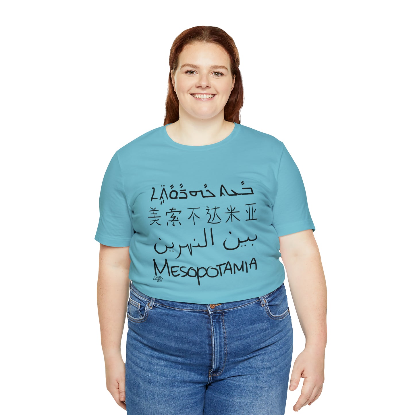 Mesopotamia Rosetta - Unisex Cotton T-Shirt