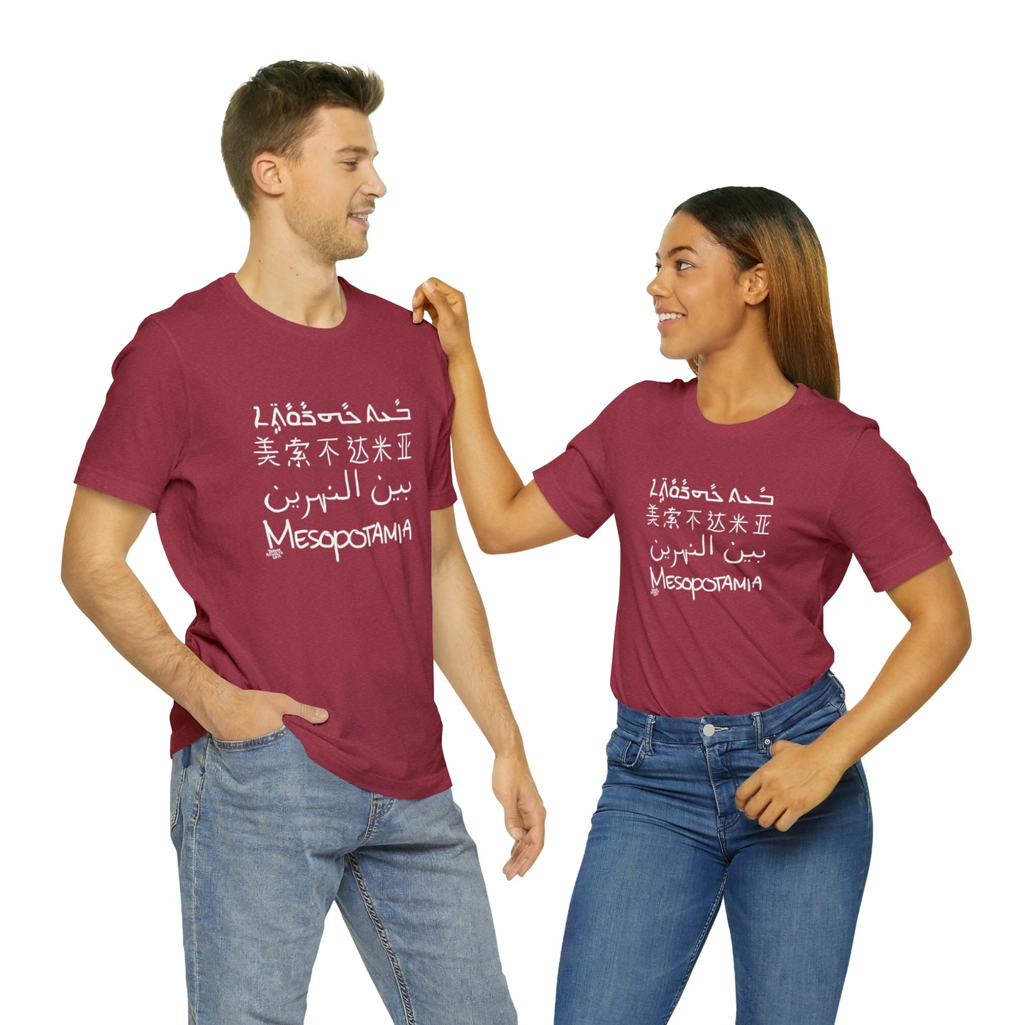 Mesopotamia Rosetta - Unisex Cotton T-Shirt