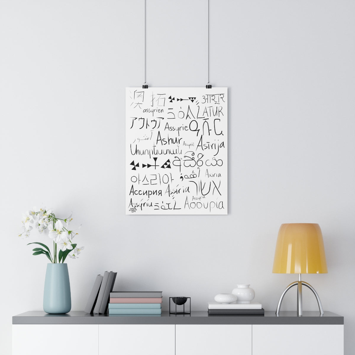 Assyria Around the World (White) - Giclée Art Print