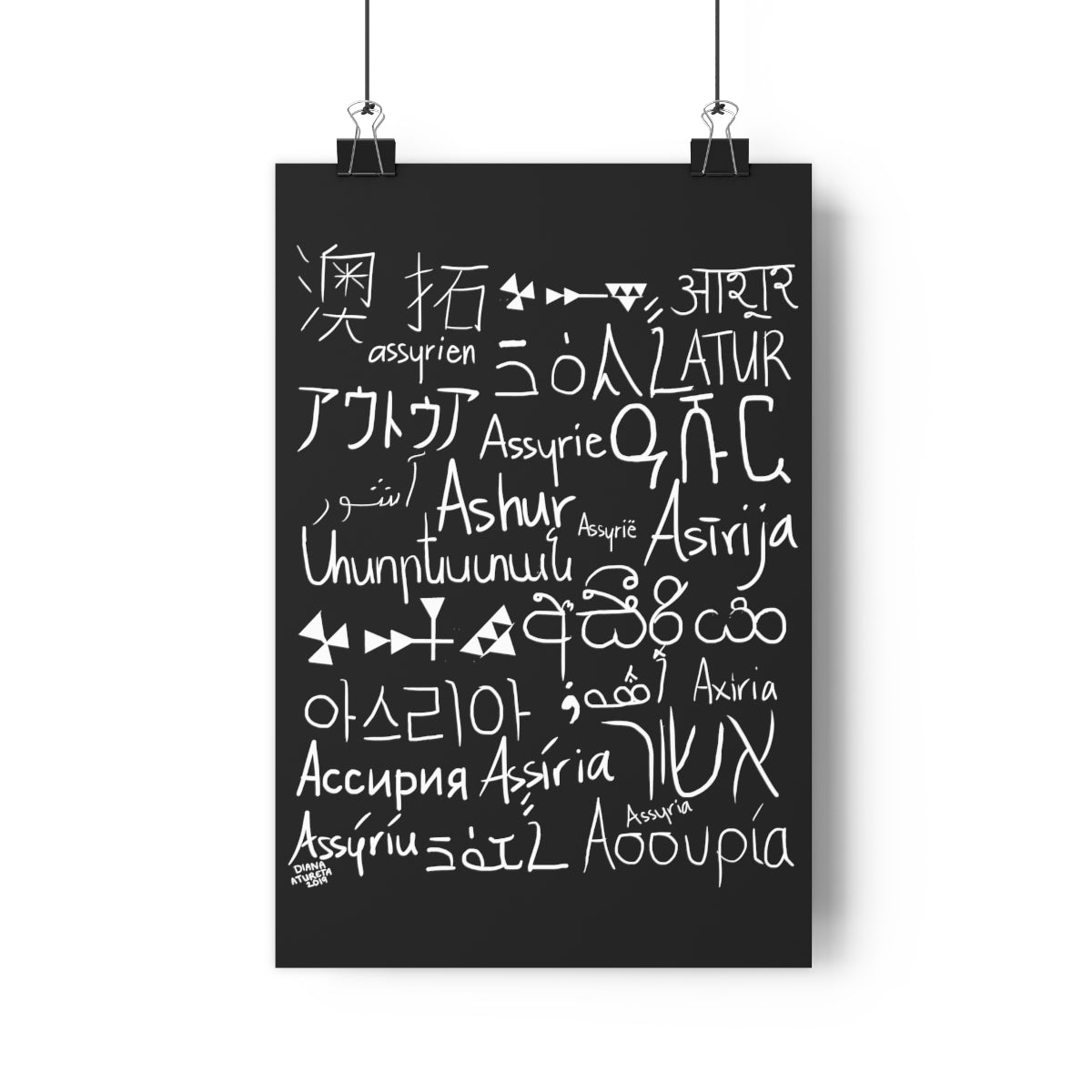 Assyria Around the World (Black) - Giclée Art Print
