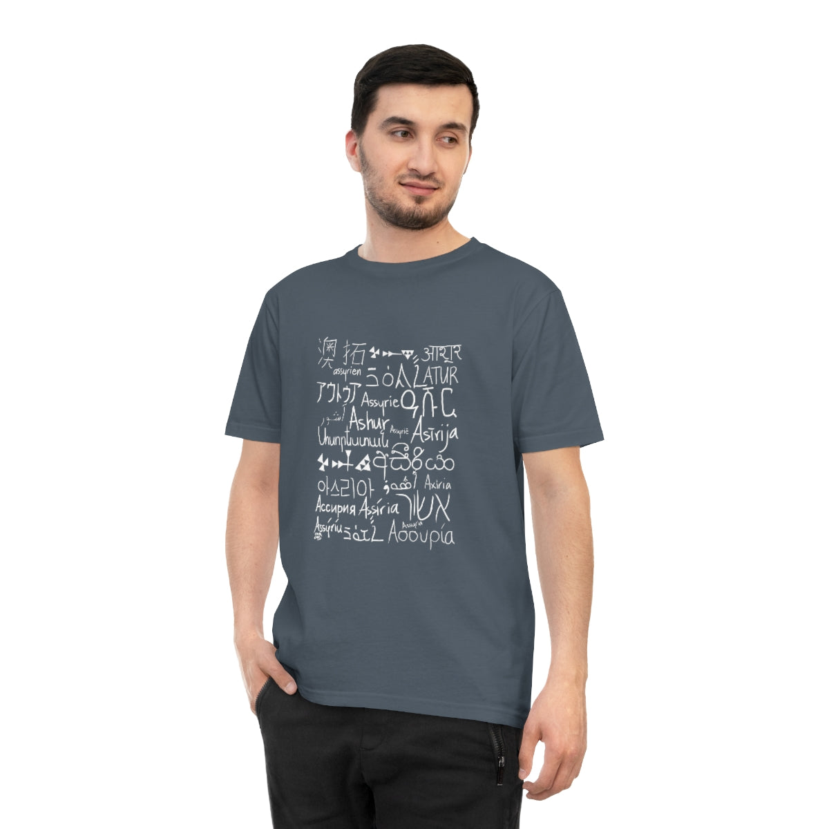 Assyria Around the World - Unisex Classic Jersey T-shirt