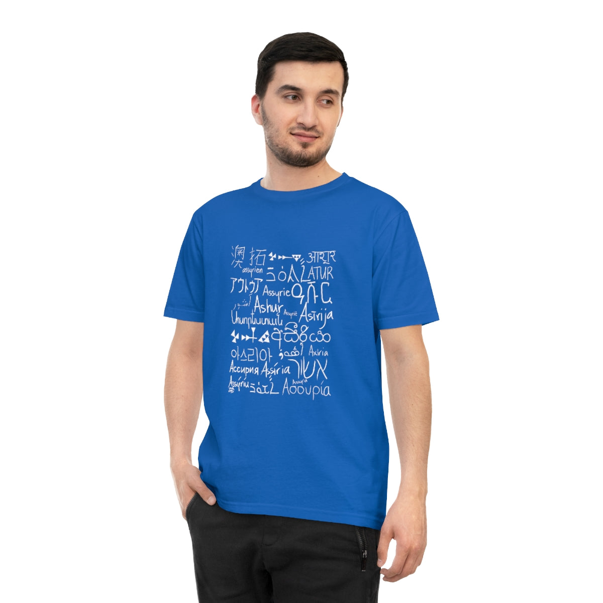 Assyria Around the World - Unisex Classic Jersey T-shirt