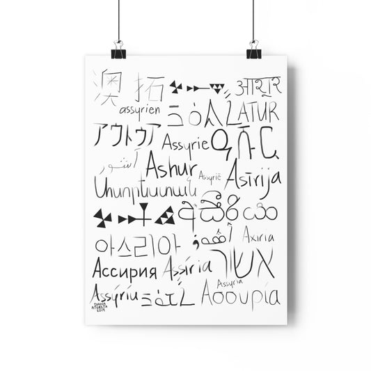 Assyria Around the World (White) - Giclée Art Print