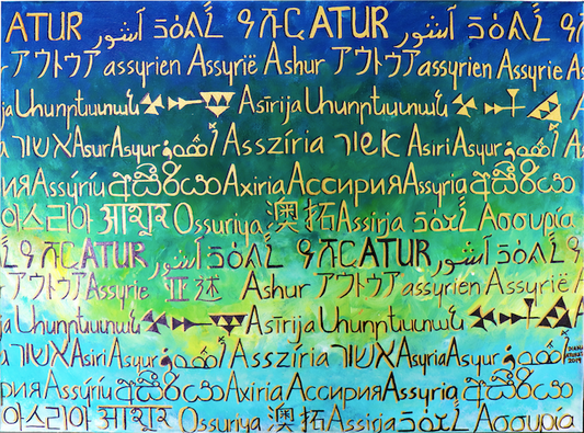 ATUR - Around The Uorld Rosetta — Original