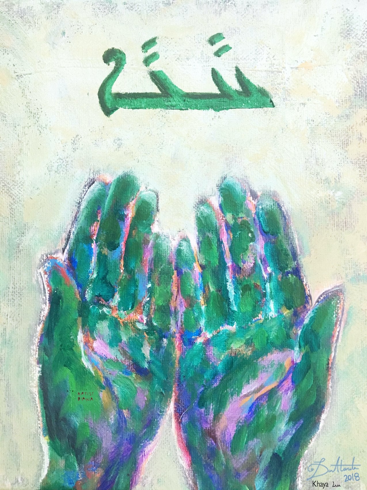 Khaya (Living) - Original Painting